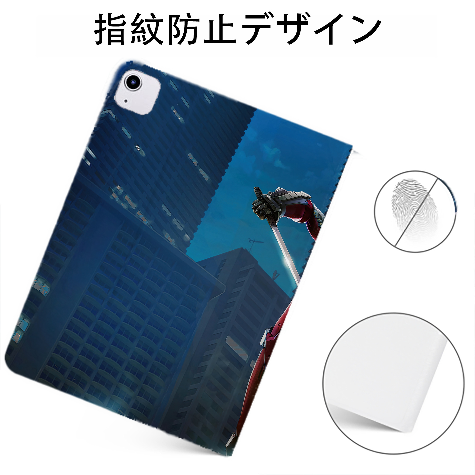 （画像用） ウルトラマン Ultraman IPadケース ペンホルダー付き ブックスタイルデザイン